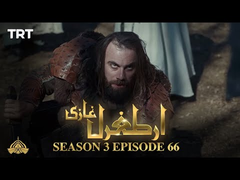 Ertugrul Ghazi Urdu | Episode 66| Season 3
