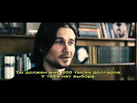Трейлеры Победитель
