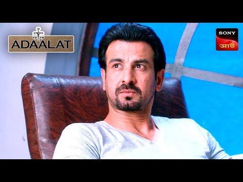 Adaalat | আদালত | Ep 261 | 18 Jun 2024 | Full Episode