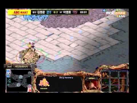 Flash vs Zero ABCMart MSL 2011 Finals Set 3 Part 1