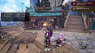 [参加型][PS5][Monster Hunter][サンブレイク] 見せてもらおうか。新ヘッドセットの実力とやらを