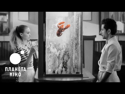 Кухня - офіційний трейлер (український)