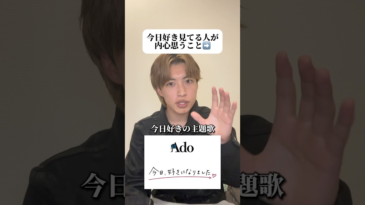 今日好き見てる人ならわかる？😇#今日好きになりました #今日好き #クライストチャーチ編 #春に舞う