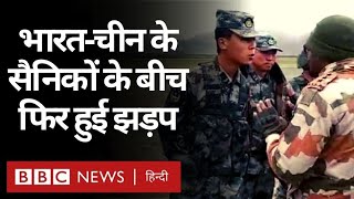 India China LAC Tensions: Ladakh में भारत और चीन के सैनिकों के बीच फिर हुई झड़प (BBC Hindi) | DOWNLOAD THIS VIDEO IN MP3, M4A, WEBM, MP4, 3GP ETC