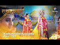 Radhakrishn Raasleela Part 239 Krishn Rukmini Ka Vivaah Radhakrishn राधाकृष्ण