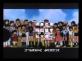 Kickers Opening Theme Song 