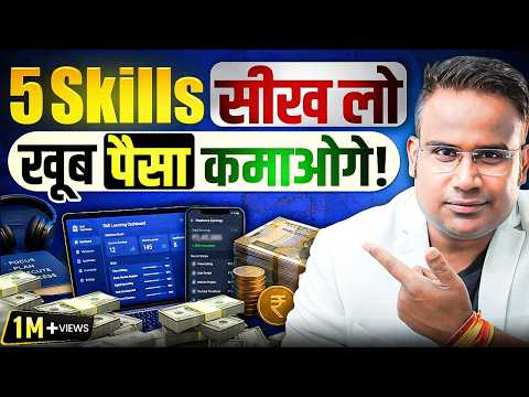 5 No-Degree Money-Making Skills
