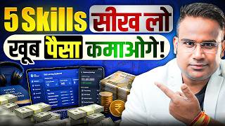 5 Money-Making Skills to Earn a Regular Income Without a Degree thumbnail