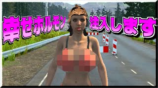 走るだけで幸せホルモン出まくるゲームが想像を超えてきたｗｗｗ