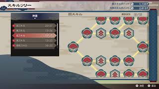 【龍の国ルーンファクトリー】#28 人生初ルーンファクトリー初見プレイ！