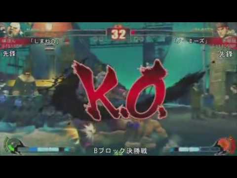 SF4:Ajipon (Ru) vs Akame Ryu (Ry) - Qualifiers - Japan National Tournament