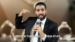 המלצר בן ה-18 רעד כשראה את הרב שניר 😲 מה גרם לו להוציא את הציציות? סיפור מרגש! - עם כתוביות בעברית (הרב שניר גואטה) - התמונה מוצגת ישירות מתוך אתר האינטרנט יוטיוב. זכויות היוצרים בתמונה שייכות ליוצרה. קישור קרדיט למקור התוכן נמצא בתוך דף הסרטון