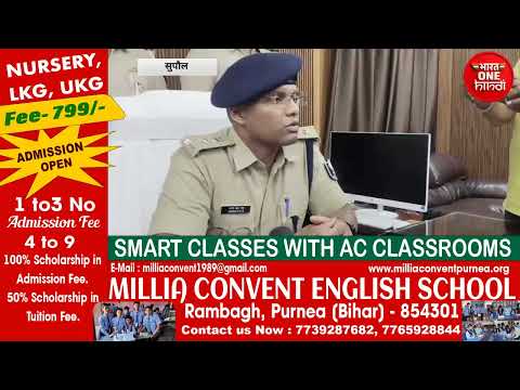 सुपौल में बड़ी आपराधिक वारदात की साजिश नाकाम, 3 गिरफ्तार; 5 देसी कट्टा और पिस्टल समेत हथियार बरामद