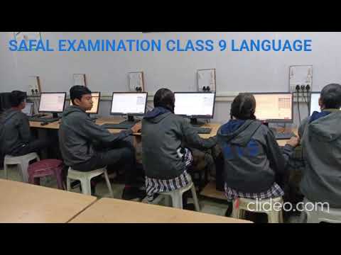 सफल परीक्षा कक्षा 9 भाषा