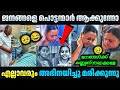 അഭിനയം പഠിച്ചത് വെറുതെ അല്ല 🥹 Veena George Ksu Is