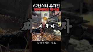 럭키-린도 린도 린도