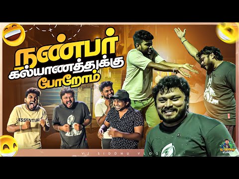 என்னடா சிரிப்பு இது🙄 | Theni Series | Ep-01 | Vj Siddhu Vlogs