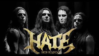 🌲 #376 HATE: black/death metal полный ненависти ко всему | ХВОЯ ПОДКАСТ