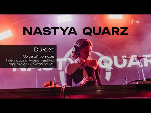 Nastya Quarz — Voice of Nomads (Голос кочевников 2025) Dubstep/Tech House DJ-set