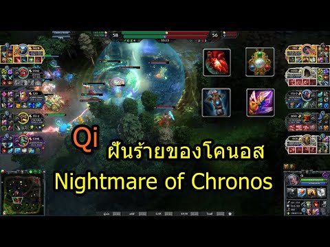 Qi Nightmare of Chronos  HON Hero of newerth