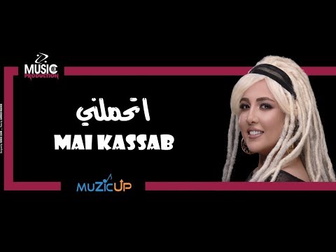صورة البوم انا لسه هنا مي كساب