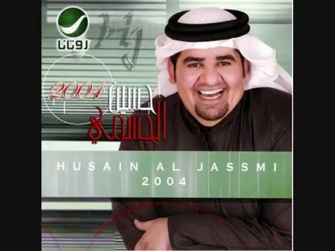 احلا اغاني مقاطع الجسمي منوعه