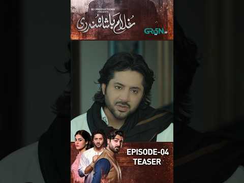 Ghulam Bashah Sundri Episode 04 Teaser #shorts #shortsfeed #pakistanidrama #greentv