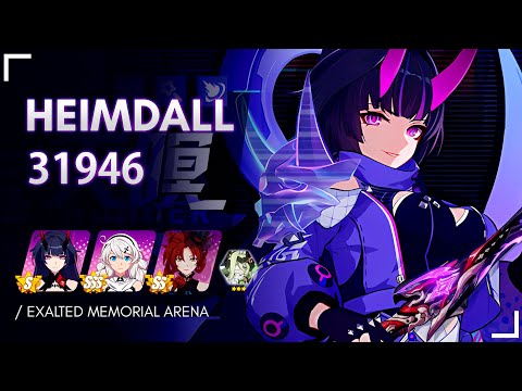 【EX MA】HEIMDALL 31946 - HT (S.0) DP BR, 3* Klein