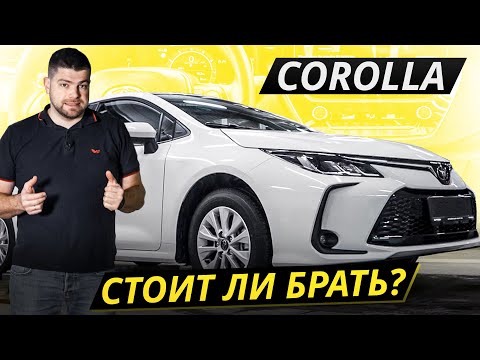 Проблемы будут, но решить их несложно. Toyota Corolla 12 поколения | Подержанные автомобили