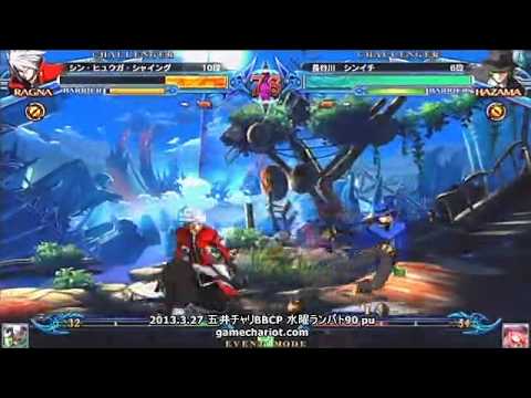 BBCP 3/27/2013 Game Chariot - Ranbat