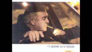 Pasxalis Terzis - Anisyxw 2002 (Cd Rip) HQ