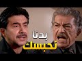 رئيس الفرع كشف جرائم رؤوف… والعدّ التنازلي لسجنو بلّش