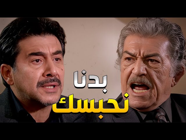 رئيس الفرع كشف جرائم رؤوف… والعدّ التنازلي لسجنو بلّش