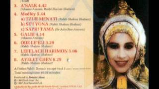 Ofra Haza - Galbi (Original Version - 1984)