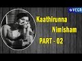 Kaathirunna Nimisham Malayalam Movie Part 02 Kaathirunna Nimisham Movie Parts