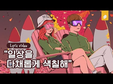 KozyPop - Sameday (Song By Kenessi, Denny) (Prod. Seo Mary)