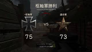 WW2してみたよ！