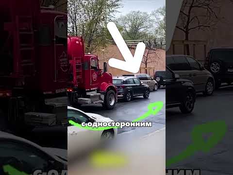 😮 Грузовик протаранил машину, чтобы проехать эту одностороннюю улицу!