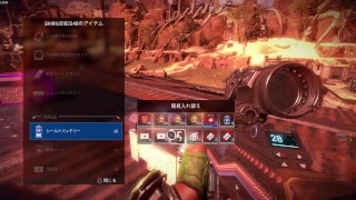 Apex  Legends もうすぐレベマが行く！