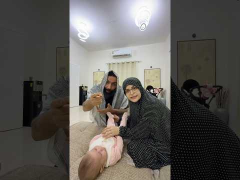 الاخت الغيورة😂😂 ام سيف ونانو