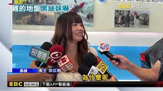 [問卦] 為何被雞追而已會上新聞呀？