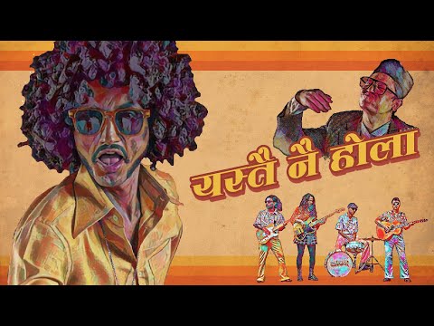 Phosphenes - Yestai Nai Hola (Official Video)