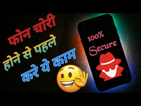 How To Find Lost phone||How To Track  Phone Location|| Deb Tips