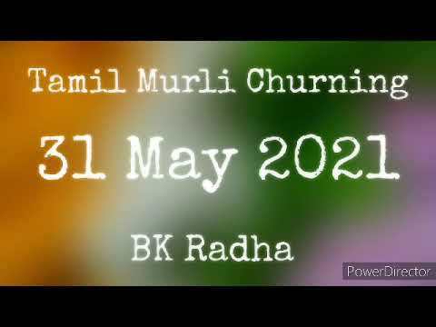 Tamil Murli Churning 31 May 2021 - BK Radha