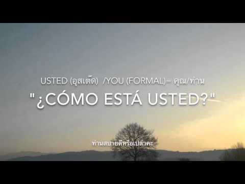 คลิกเพื่อดูคลิปวิดีโอ