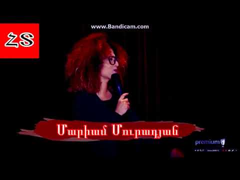 Մարիամ Մուրադիան/Mariam Muradyan    Masha  Թաթուլի  և  Հայ Աղջիկների  Սովորություների  Մասին