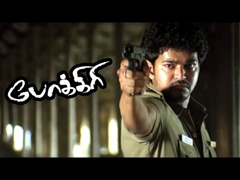 Pokkiri Climax | Pokkiri Tamil Full Movie Scenes | Vijay Kills Prakashraj | Ayngaran