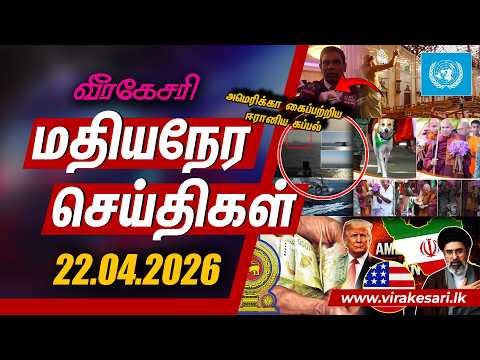 latest-news