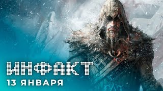 Intel graphics card, Assassin's Creed: Ragnarok, Resident Evil 3, Uncharted film adaptation…