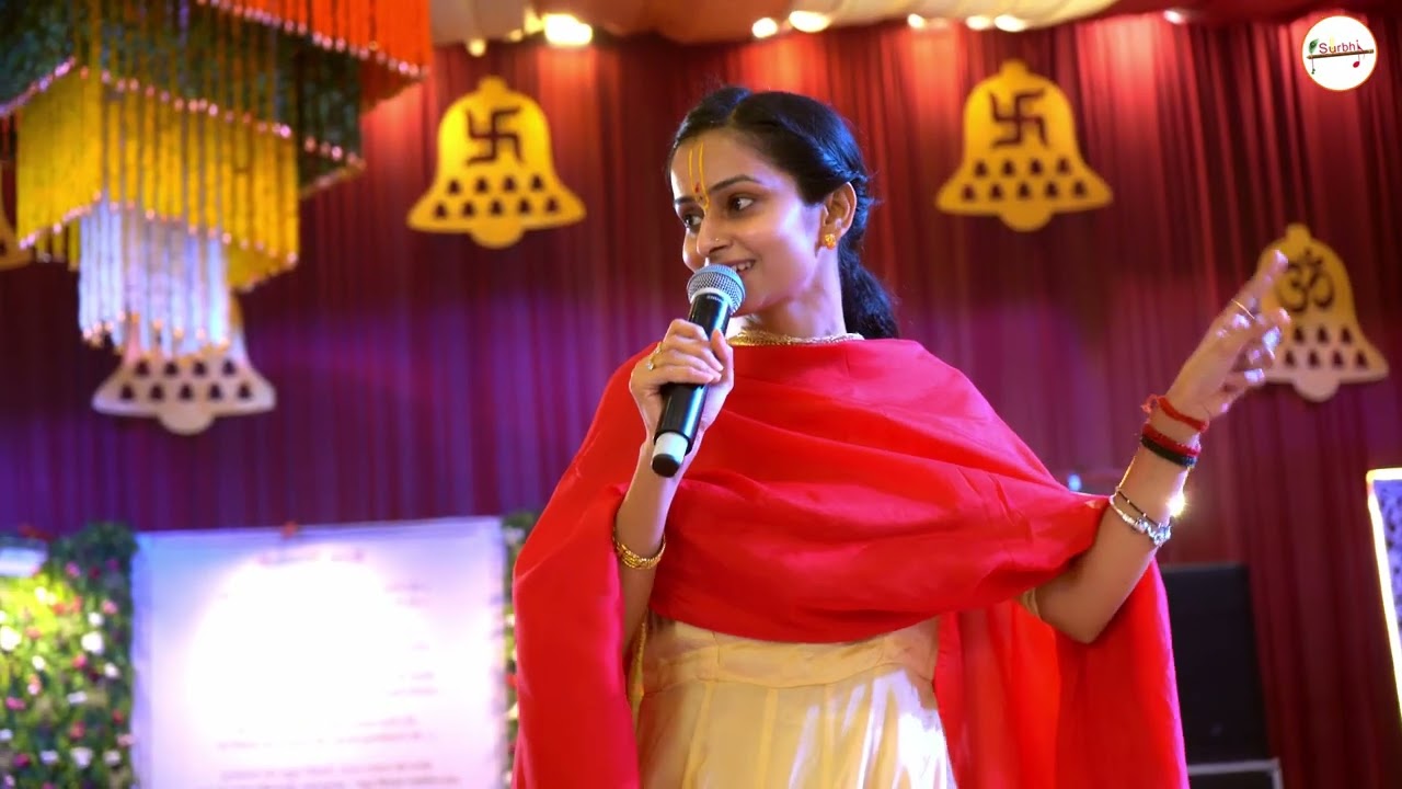 तेरी माया अगम अपार (दर खोल सवाली द्वार खड़े) माता भजन लिरिक्स - सुरभि चतुर्वेदी Video